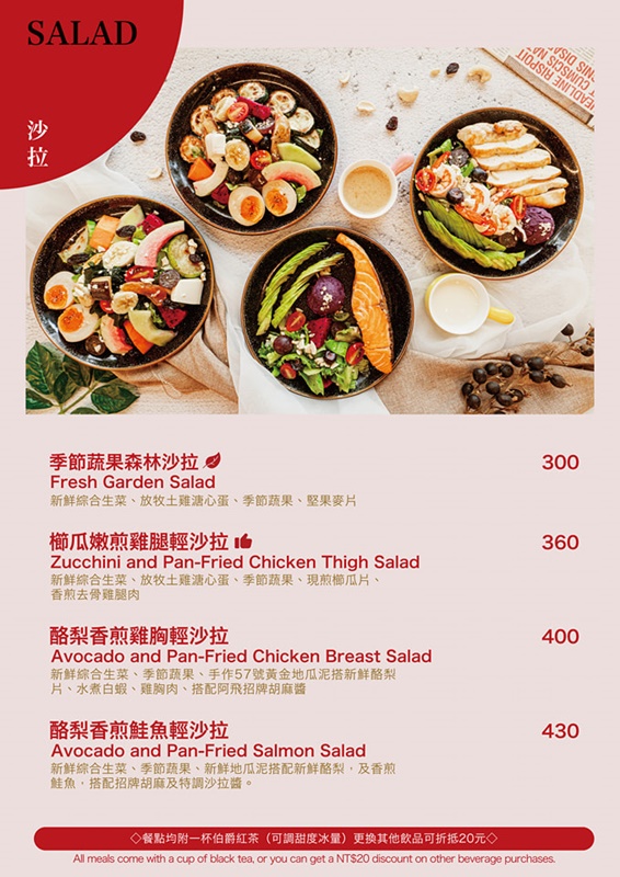 【台中美食】阿飛Brunch。台中早午餐推薦！火車站旁超人氣森林系餐廳~必點招牌咖哩飯