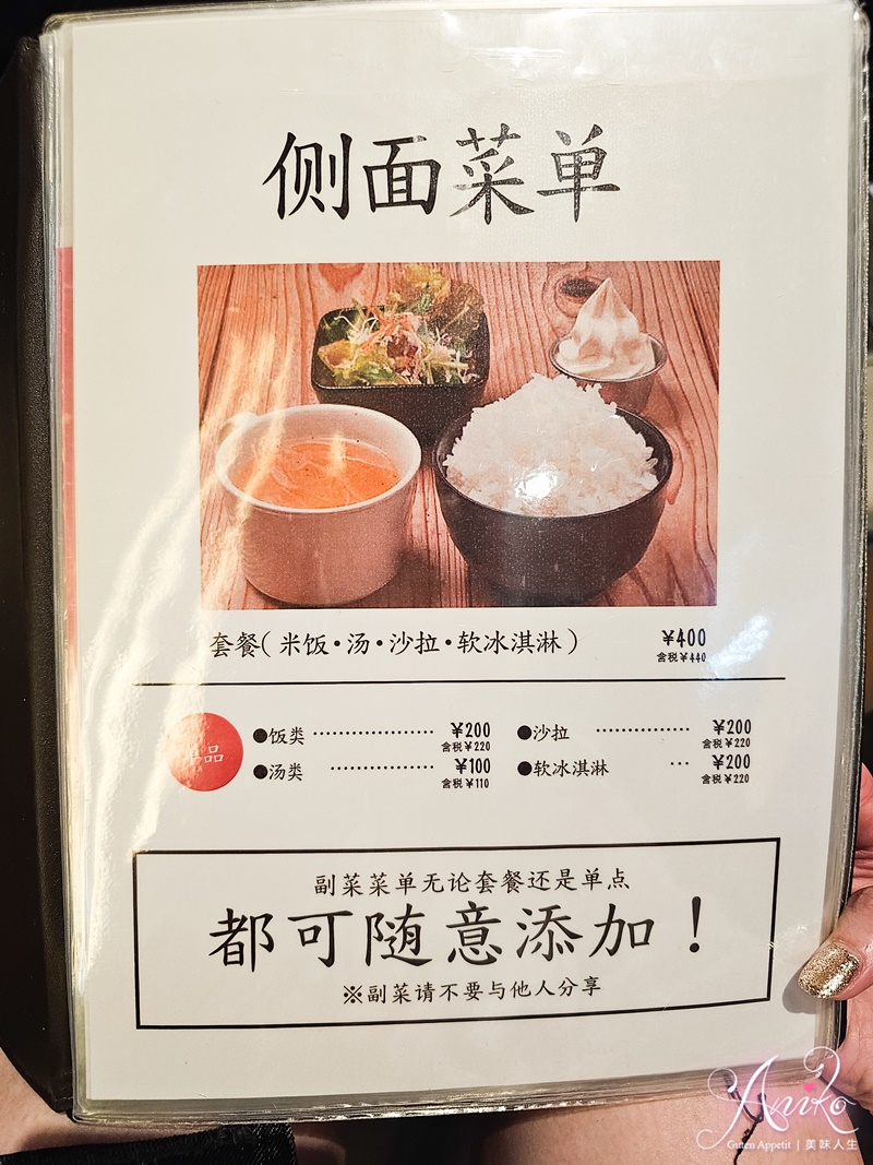 【東京美食】極味屋澀谷PARCO店。澀谷超人氣排隊和牛漢堡排！DIY自己的漢堡自己煎好有趣