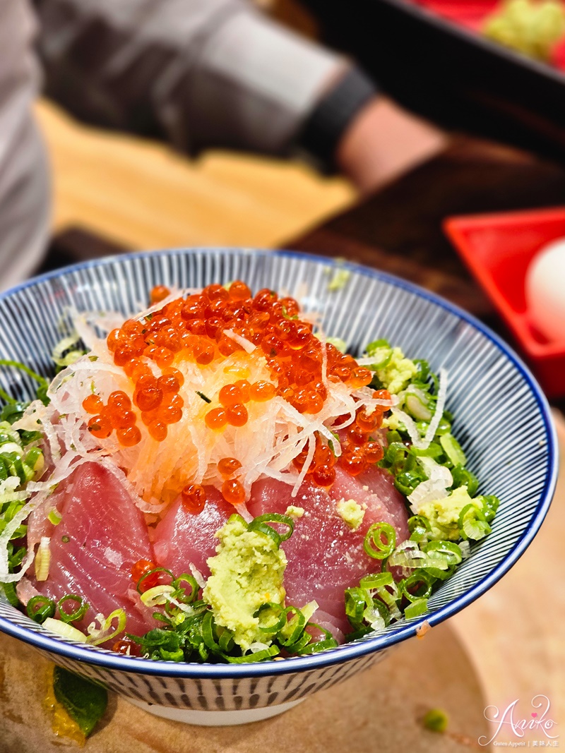 【台北美食】丼賞和食。松江南京站浮誇澎湃海鮮丼飯！每日直送新鮮魚獲~免費味噌湯喝到飽