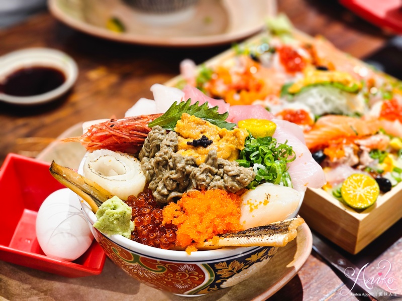 【台北美食】丼賞和食。松江南京站浮誇澎湃海鮮丼飯！每日直送新鮮魚獲~免費味噌湯喝到飽