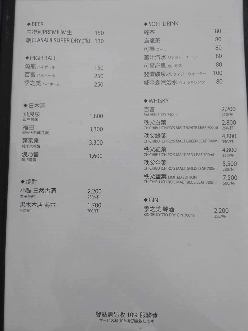 【台北美食】牛吉燒肉。信義安和燒肉推薦！小巧精緻的黒毛和牛燒肉專門店~和牛可頌驚喜必吃