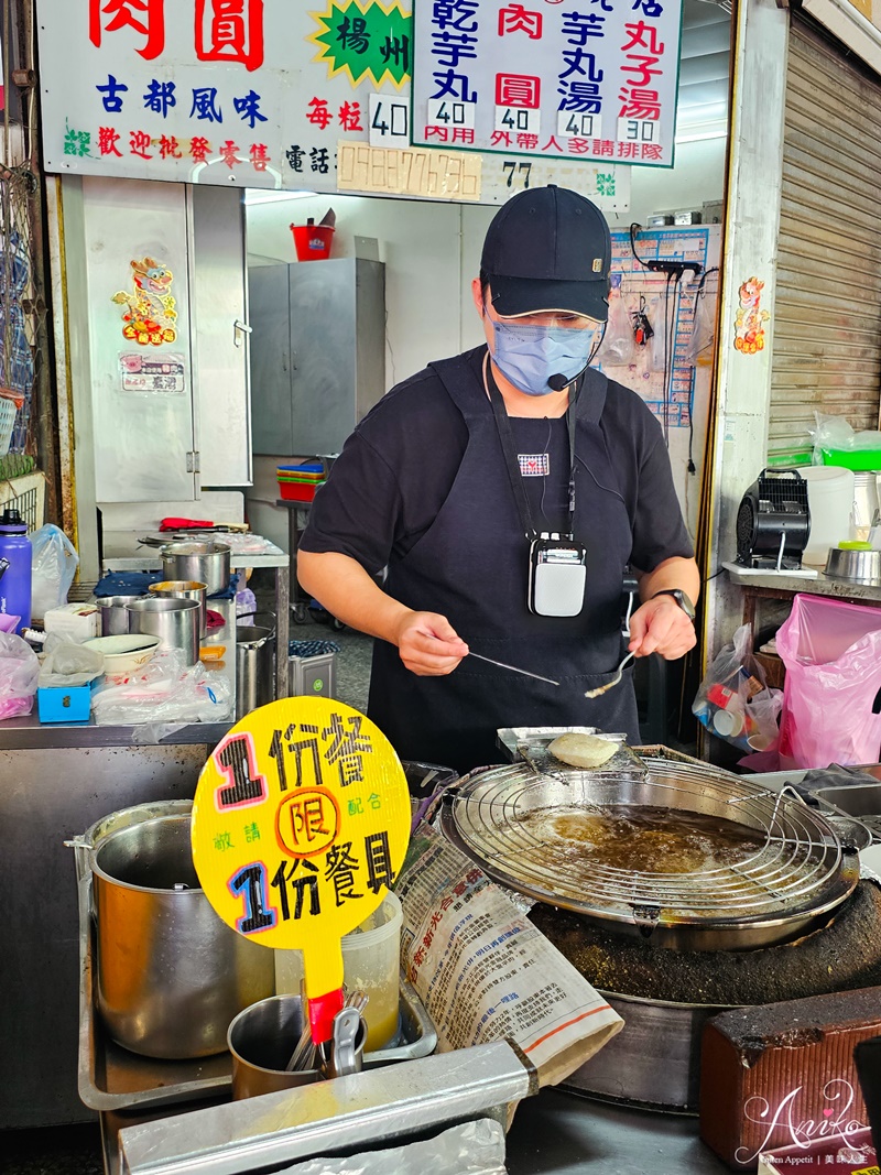 【鹿港美食】楊州肉圓芋丸。開業60年在地老字號肉圓！口感超脆Q想吃必排隊~晚來撲空會飲恨