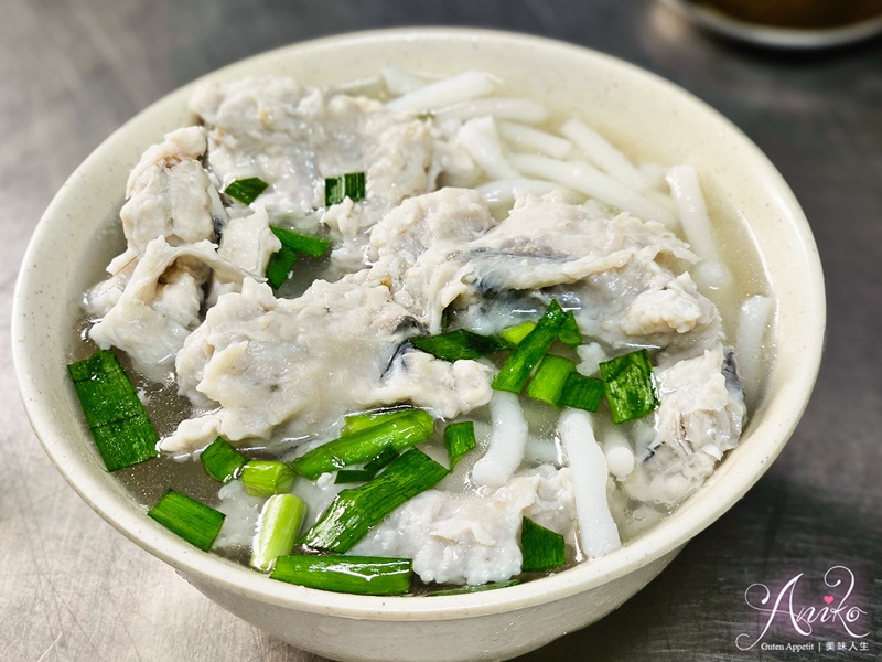 【高雄美食】大溝頂虱目魚米粉湯。鹽埕區60年老字號庶民小吃！在地人最愛的巷弄早餐