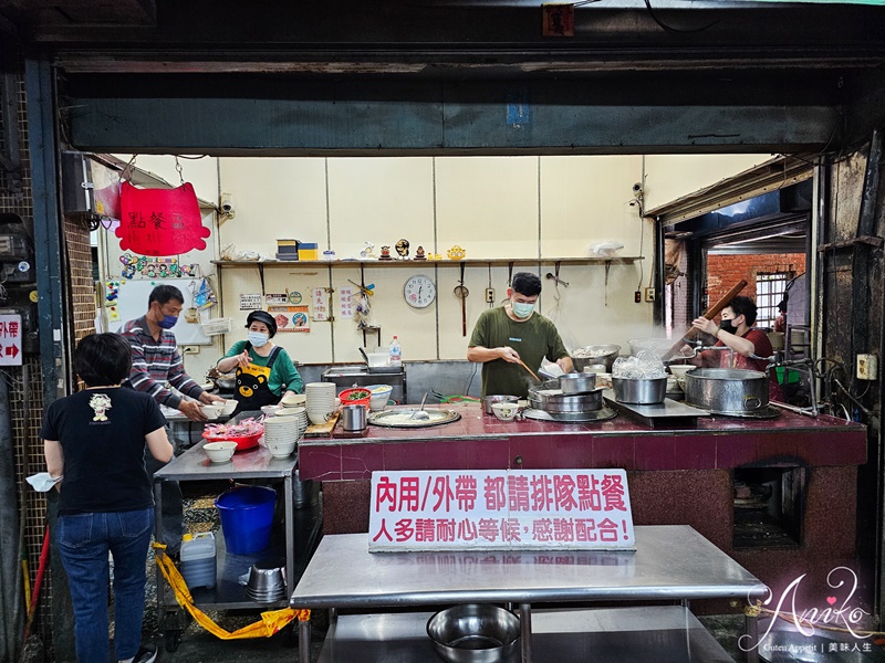 【高雄美食】大溝頂虱目魚米粉湯。鹽埕區60年老字號庶民小吃！在地人最愛的巷弄早餐