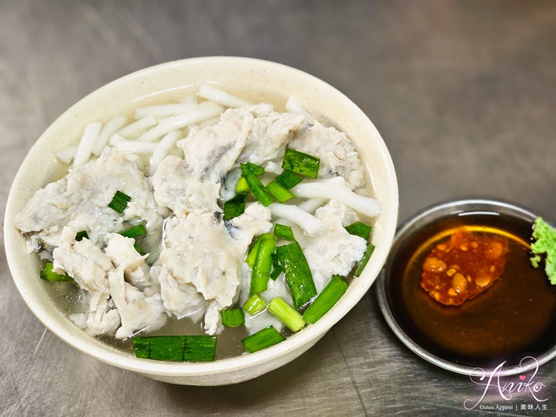 【高雄美食】大溝頂虱目魚米粉湯。鹽埕區60年老字號庶民小吃！在地人最愛的巷弄早餐
