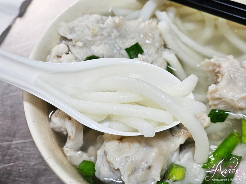 【高雄美食】大溝頂虱目魚米粉湯。鹽埕區60年老字號庶民小吃！在地人最愛的巷弄早餐