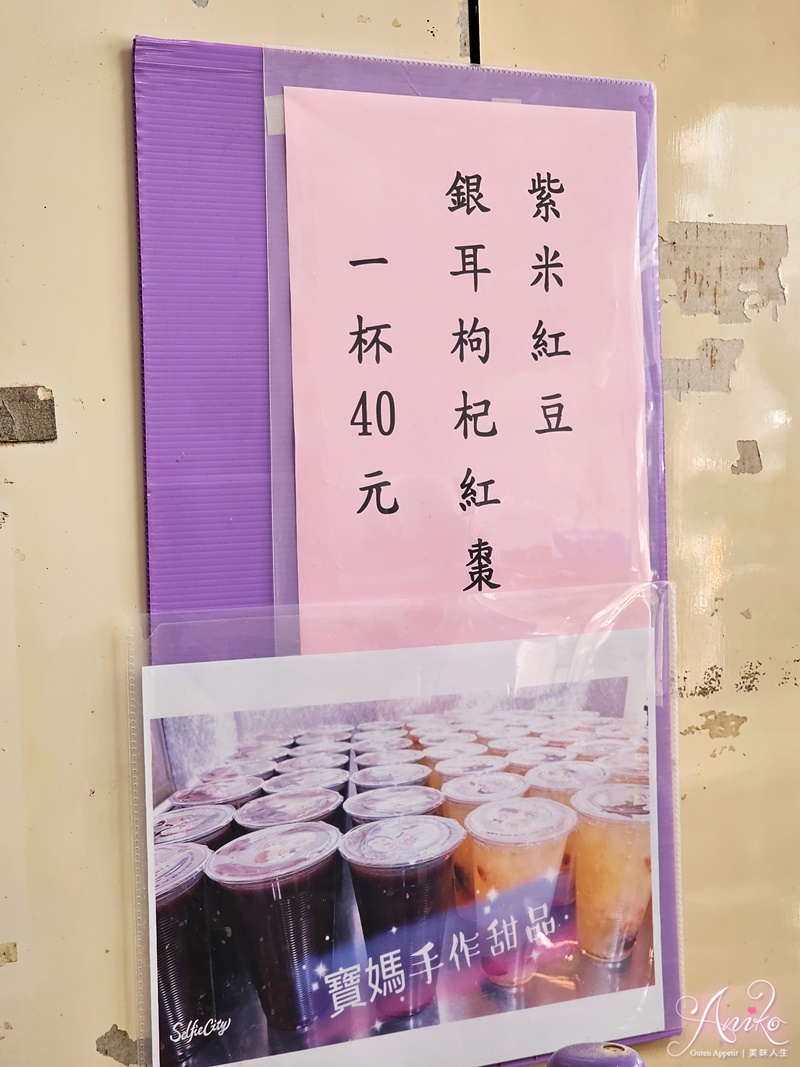 【鹿港美食】蚯蚓龍山麵線糊。在地人最愛的庶民早餐！鹿港第一市場排隊麵線糊