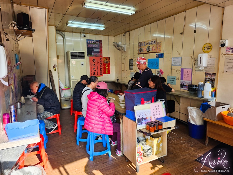 【鹿港美食】蚯蚓龍山麵線糊。在地人最愛的庶民早餐！鹿港第一市場排隊麵線糊