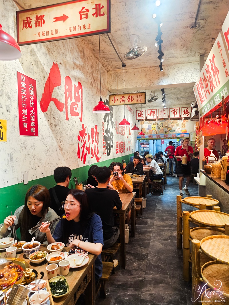 【台北美食】龍門陣四川火鍋八德店。台北四川火鍋推薦！成都市場風裝潢~九宮格套餐、炸酥肉、吊龍全上桌