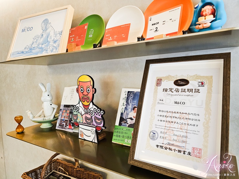 【台北美食】M&CO Restaurant & Tearoom。連續3年500盤肯定！前但馬家料理長日本主廚開的會員制無菜單日法私廚