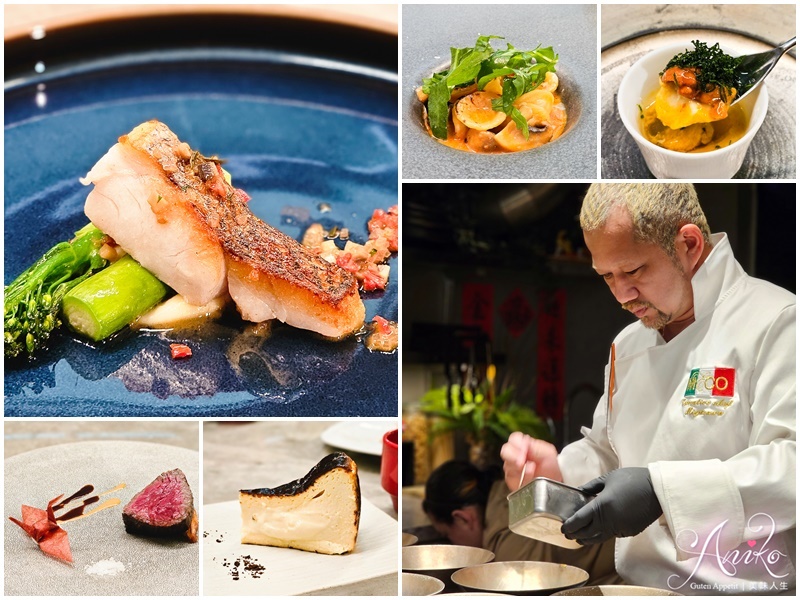 【台北美食】M&CO Restaurant & Tearoom。連續3年500盤肯定！前但馬家料理長日本主廚開的會員制無菜單日法私廚