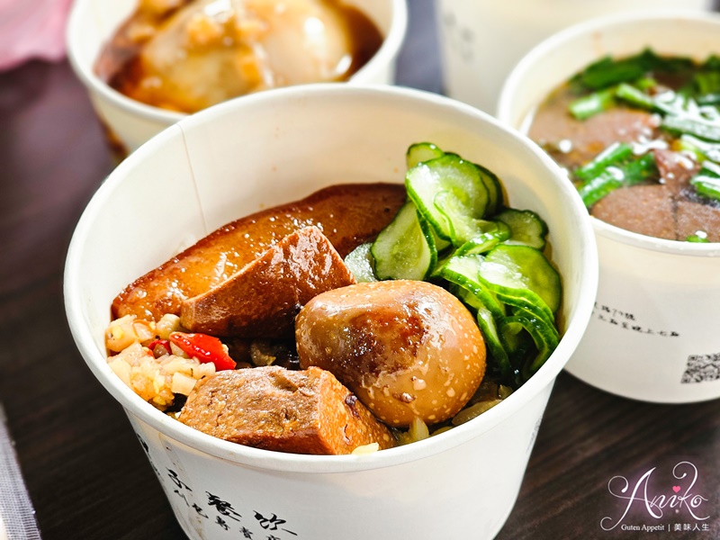 【台北美食】一甲子餐飲。萬華老字號焢肉飯！連續5年米其林必比登推薦～焢肉飯、油條魚丸湯、碗粿通通只要百元有找