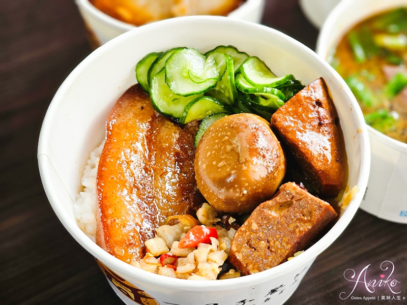 【台北美食】一甲子餐飲。萬華老字號焢肉飯！連續5年米其林必比登推薦～焢肉飯、油條魚丸湯、碗粿通通只要百元有找