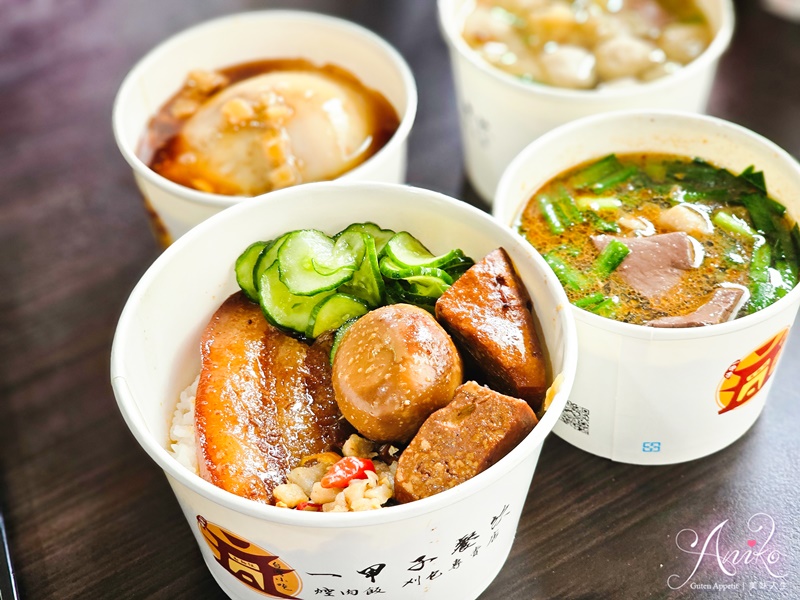 【台北美食】一甲子餐飲。萬華老字號焢肉飯！連續5年米其林必比登推薦～焢肉飯、油條魚丸湯、碗粿通通只要百元有找