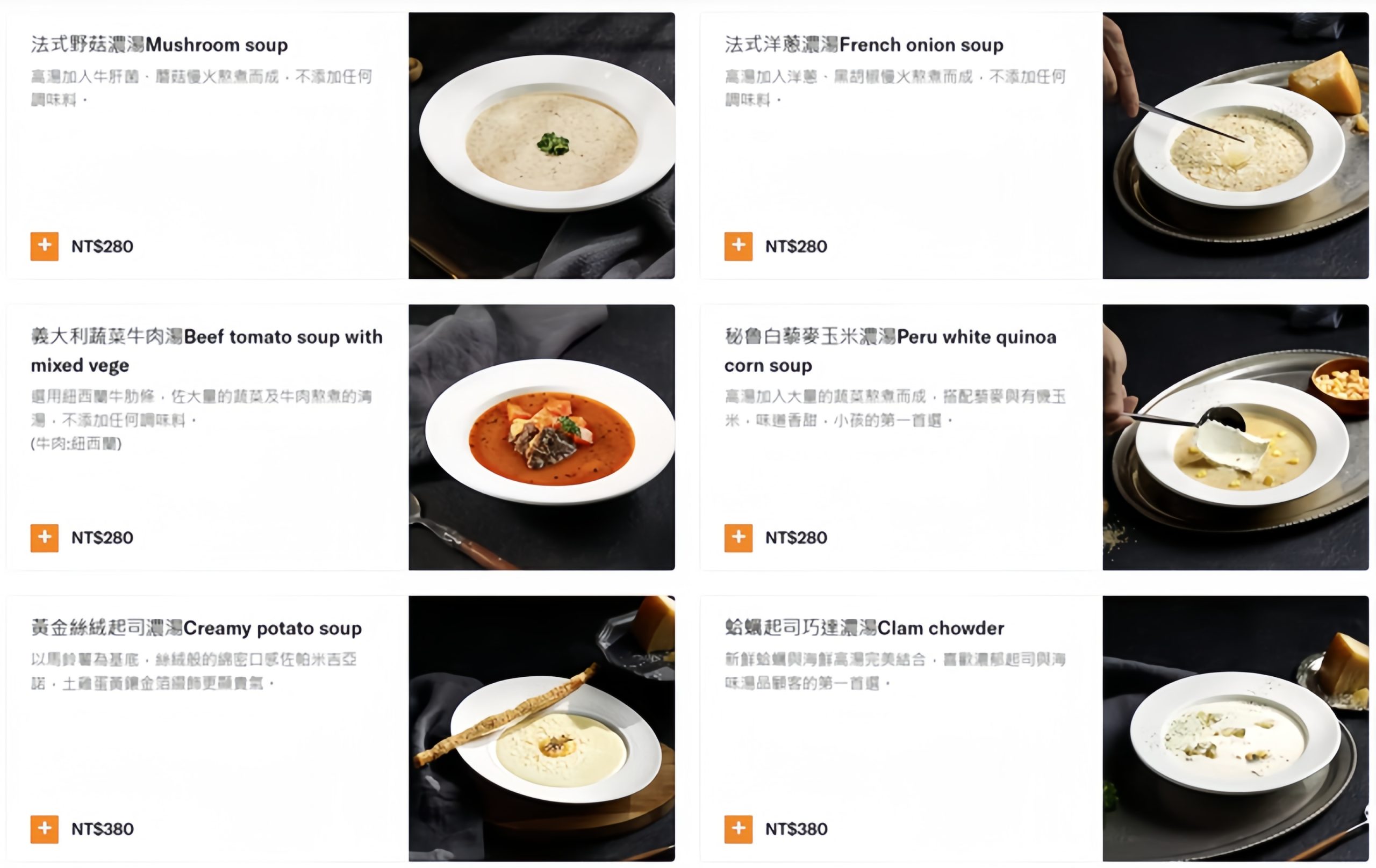 【台北美食】義大利米蘭手工窯烤披薩台北中山店。全台少見雙窯義式廚房！正宗義式風味披薩～炸雞驚豔好吃