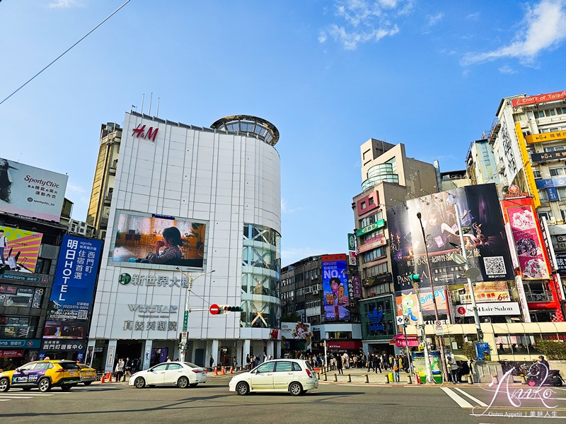 【台北建案】皇翔 ASTER ONE。從米其林到老字號，與星級美食為鄰的生活日常