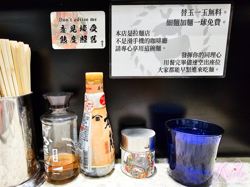 【台北美食】勝王拉麵。中山排隊拉麵！連續三年人氣拉麵冠軍～職人手作好味道