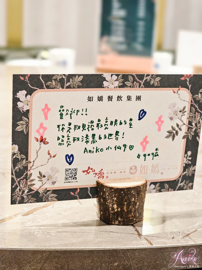 【台北美食】如嫣 私廚．職人料理。台北CP值最高私廚！信義區全預約制潮州粵式料理~免收開瓶費