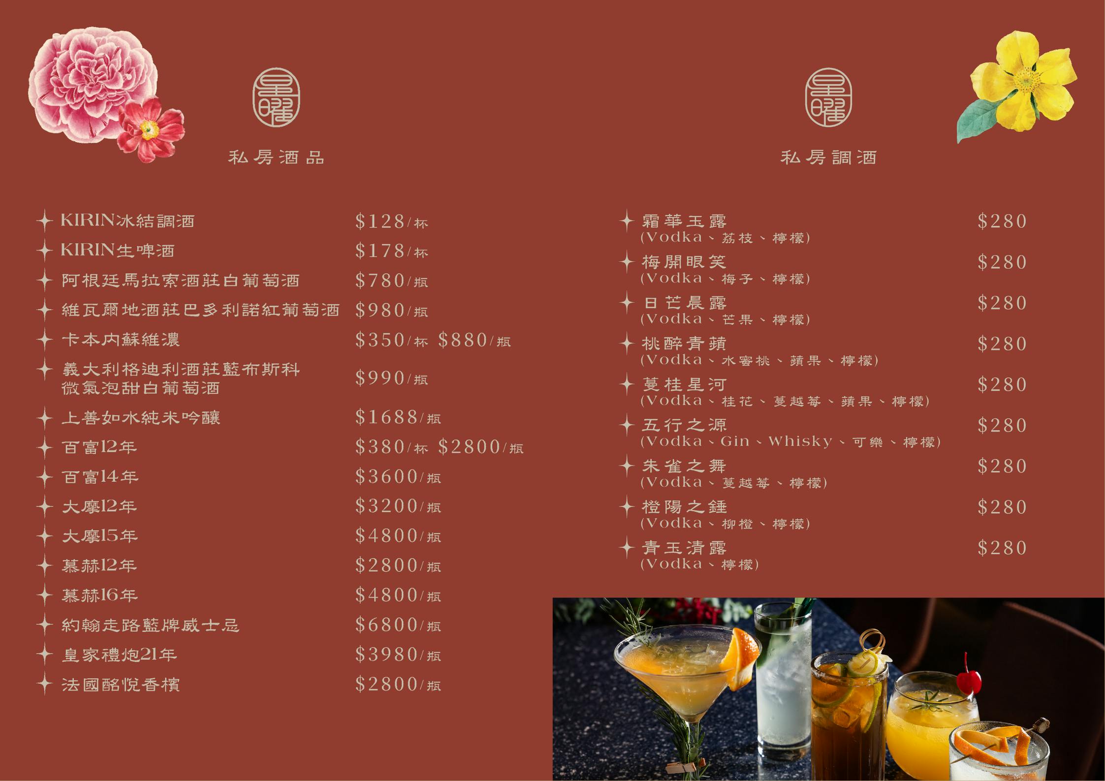 【台北美食】星曜雞湯。中山區火鍋推薦！雞湯界的LV~金湯膠原湯底香醇滋補又美味