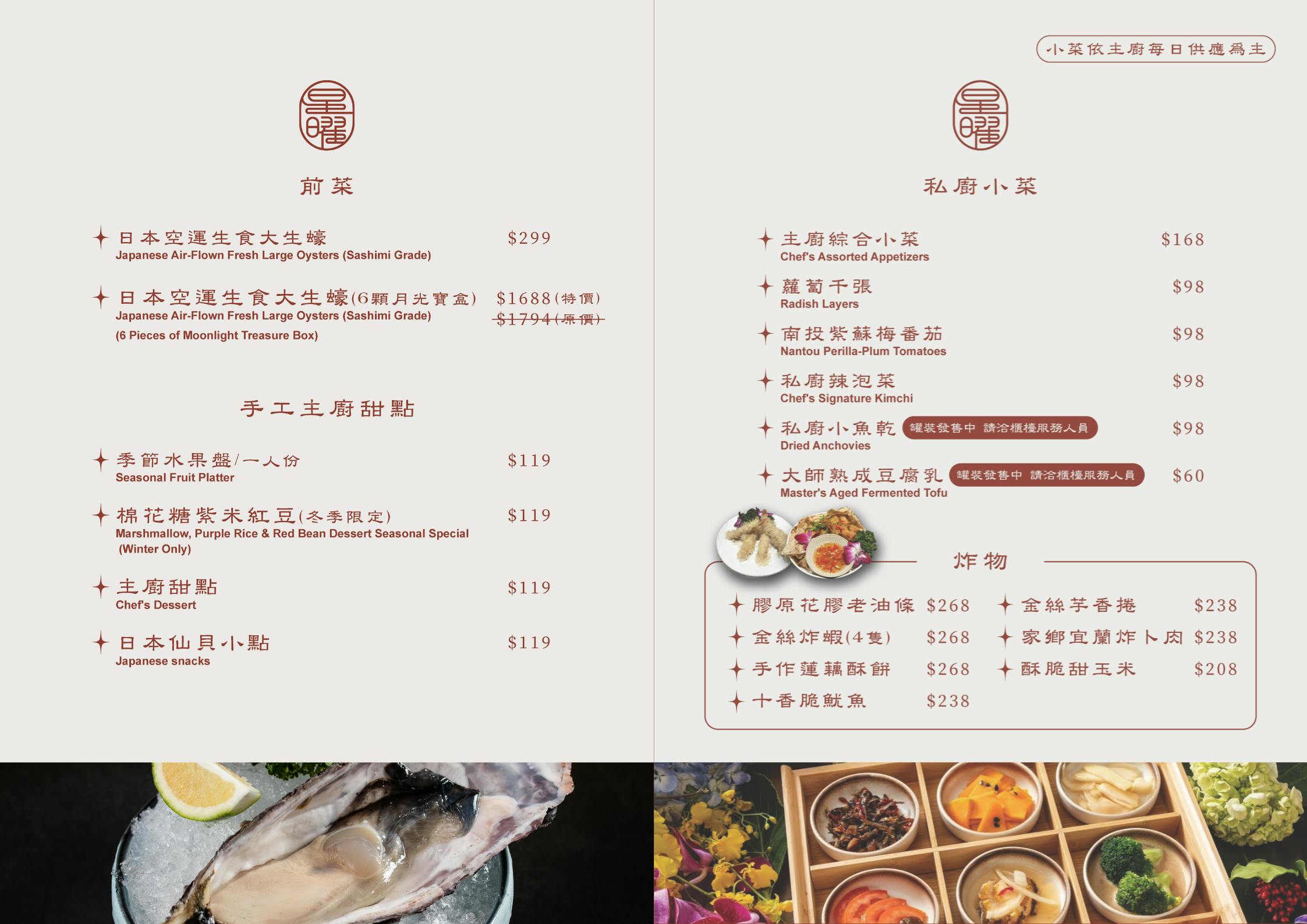 【台北美食】星曜雞湯。中山區火鍋推薦！雞湯界的LV~金湯膠原湯底香醇滋補又美味