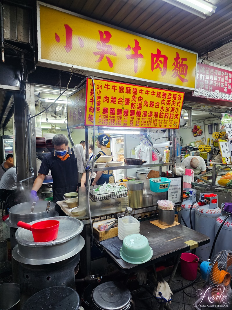 【台北美食】小吳牛肉麵。西門町牛肉麵一條街王者！24小時營業~110元內用免費續湯，牛油酸菜爽加