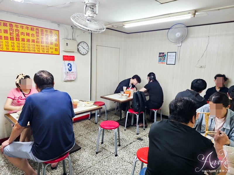 【台北美食】小吳牛肉麵。西門町牛肉麵一條街王者！24小時營業~110元內用免費續湯，牛油酸菜爽加
