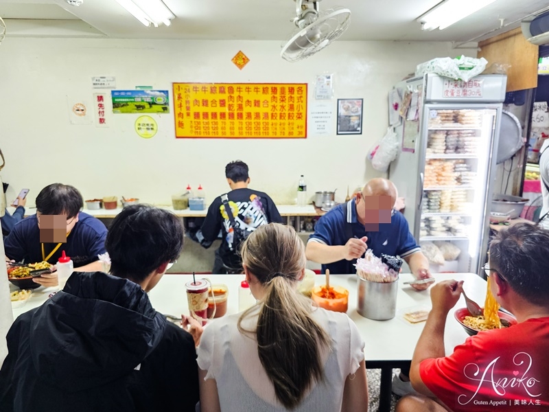【台北美食】小吳牛肉麵。西門町牛肉麵一條街王者！24小時營業~110元內用免費續湯，牛油酸菜爽加