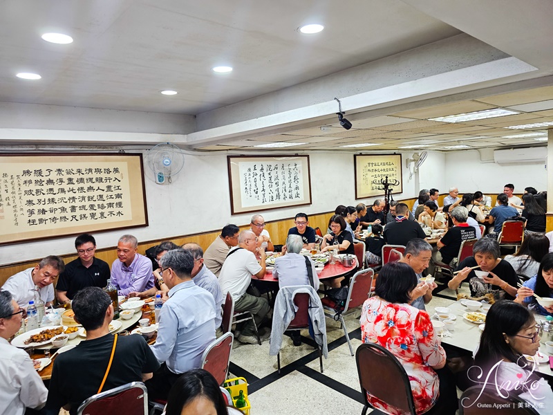【台北美食】川揚郁坊小館。小南門美食推薦！20年老字號淮揚川味老店~平價不貴老饕最愛