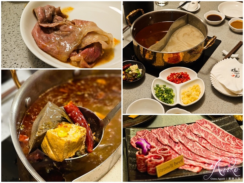 【台北美食】馗心苑。大安區特色川味火鍋！太極鴛鴦鍋讓你和牛、烤魚、海陸鍋一次滿足