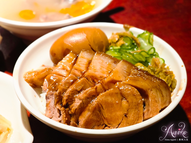 【台北美食】大稻埕魯肉飯。大稻埕必吃傳奇魯肉飯！60年傳承三代的總統國宴級魯肉飯