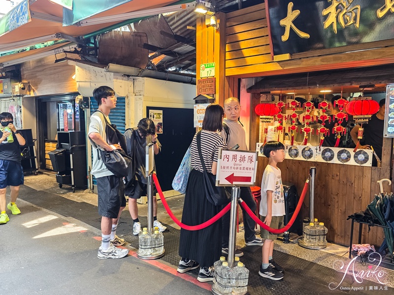 【台北美食】大稻埕魯肉飯。大稻埕必吃傳奇魯肉飯！60年傳承三代的總統國宴級魯肉飯