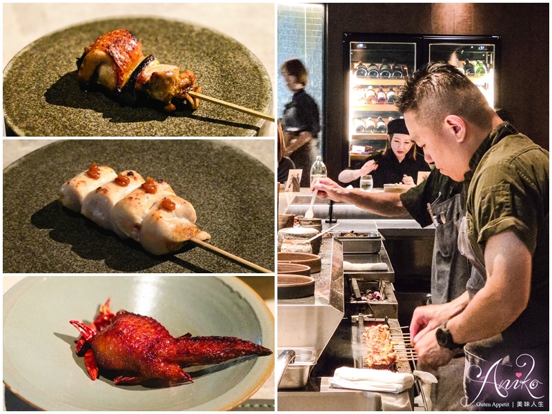 【台北美食】Birdy Yakitori 燒鳥狂想曲。大直高質感燒鳥推薦！職人精神與創意的炭火舞台