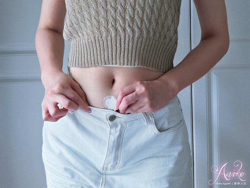 【生活好物】LifeWave 萊威X39貼片。輕巧實用的日常療癒小夥伴!30天使用體驗分享 【生活好物】LifeWave 萊威X39貼片。輕巧實用的日常療癒小夥伴!30天使用體驗分享