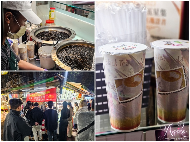 【台北美食】英姐黑糖珍珠鮮奶。南機場夜市飲料之王！排隊超人氣必喝黑糖珍珠咖啡凍鮮奶