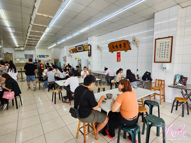 【高雄美食】冬粉王。鹽埕美食50年冬粉老店，乾拌冬粉和綜合湯一次滿足！