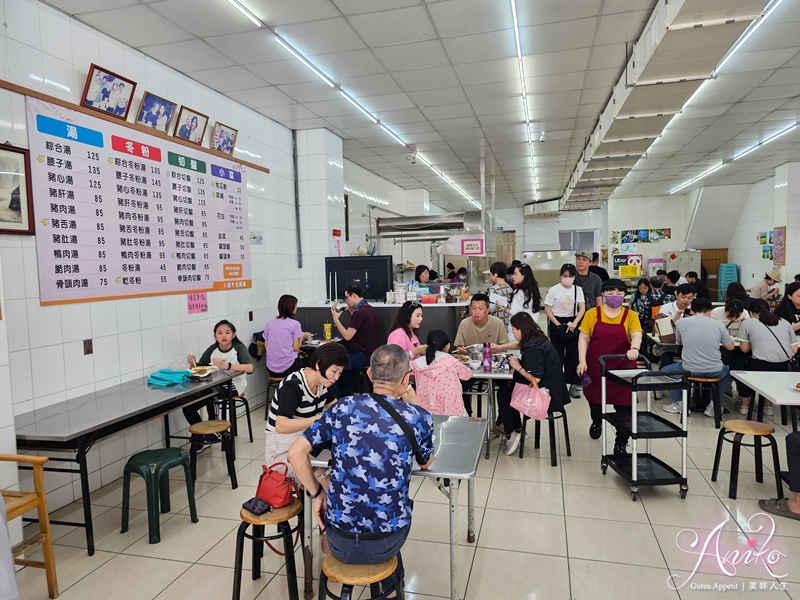 【高雄美食】冬粉王。鹽埕美食50年冬粉老店，乾拌冬粉和綜合湯一次滿足！