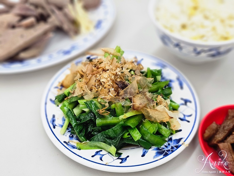 【高雄美食】冬粉王。鹽埕美食50年冬粉老店，乾拌冬粉和綜合湯一次滿足！