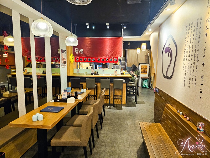 【台北美食】初鰻x職人味自慢晴光店。中山國小站鰻魚丼首選！現烤厚切鰻魚飯定食豪邁上桌