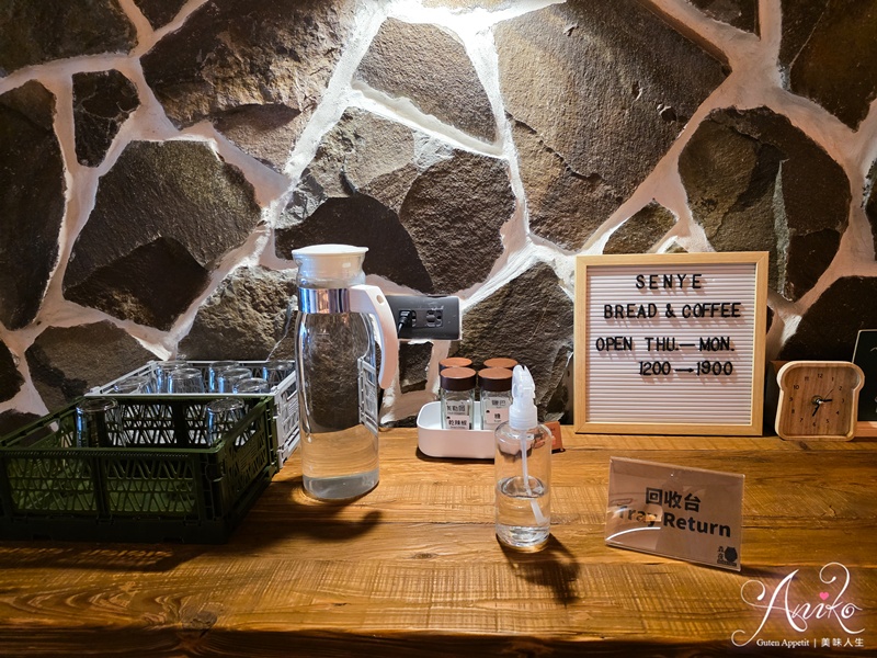 【台北美食】森夜 Bread & Coffee。全台首家奶油界LV專門店！使用ÉCHIRÉ 艾許奶油的烘焙小木屋