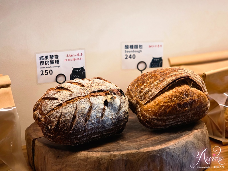【台北美食】森夜 Bread & Coffee。全台首家奶油界LV專門店！使用ÉCHIRÉ 艾許奶油的烘焙小木屋