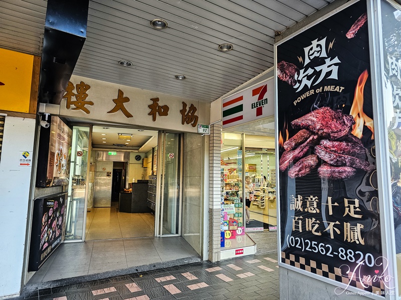 【台北美食】肉次方燒肉放題。台北A5和牛吃到飽!1598套餐桌邊現切爽快聚餐首選 【台北美食】肉次方燒肉放題。台北A5和牛吃到飽!1598套餐桌邊現切爽快聚餐首選