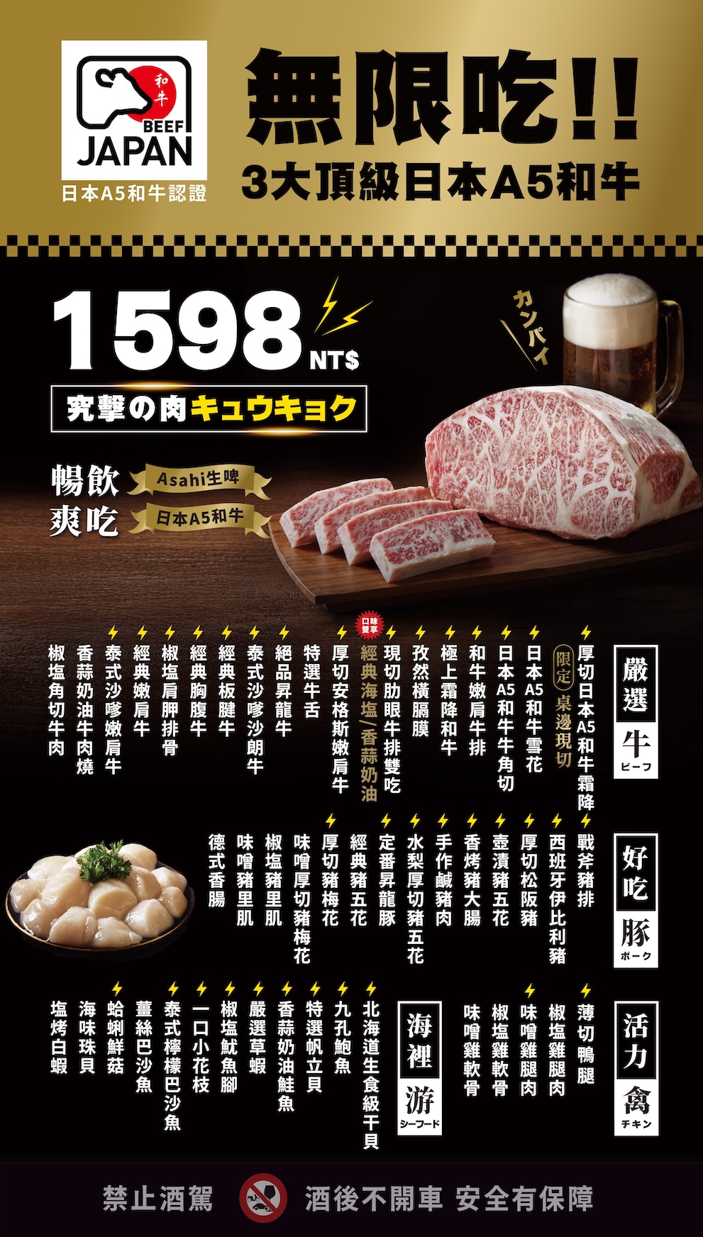【台北美食】肉次方燒肉放題。台北A5和牛吃到飽!1598套餐桌邊現切爽快聚餐首選 【台北美食】肉次方燒肉放題。台北A5和牛吃到飽!1598套餐桌邊現切爽快聚餐首選