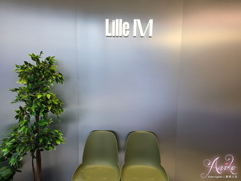 【台北美食】Lille M. Cafe & Restaurant 中山店。中山站早午餐推薦！北歐風質感咖啡廳，手工自製歐陸料理