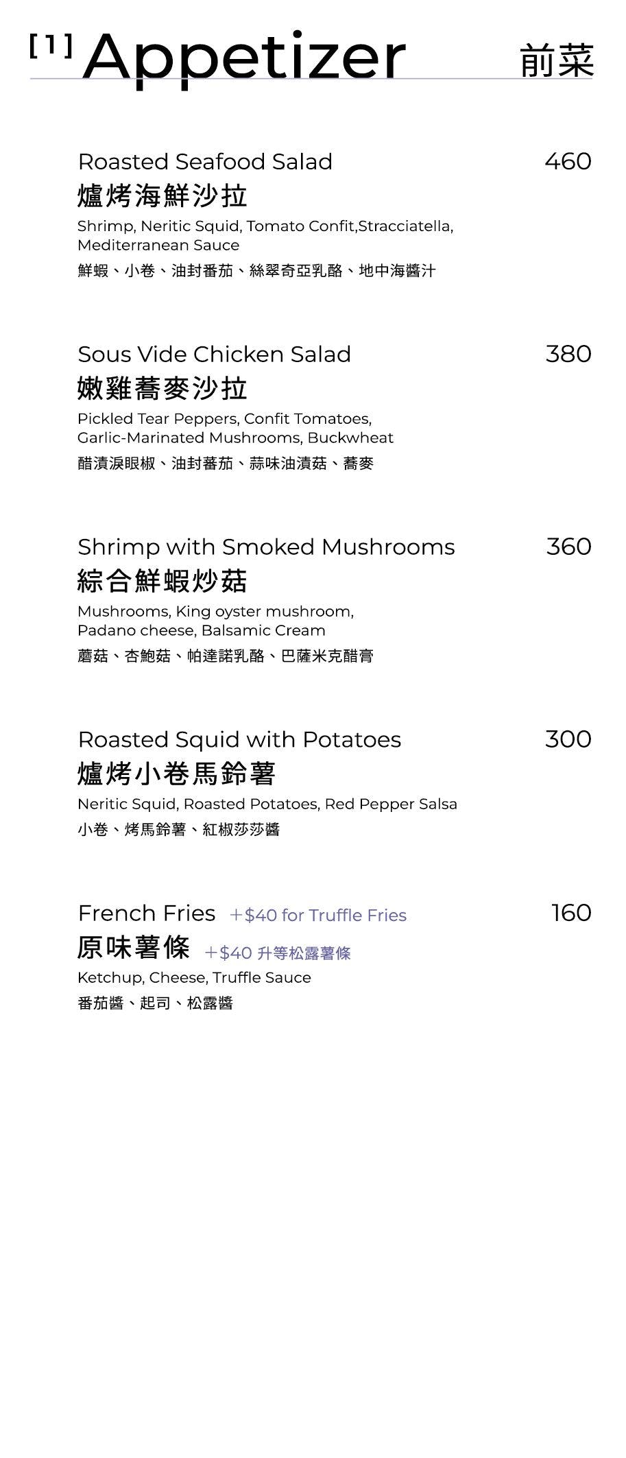 【台北美食】Lille M. Cafe & Restaurant 中山店。中山站早午餐推薦！北歐風質感咖啡廳，手工自製歐陸料理