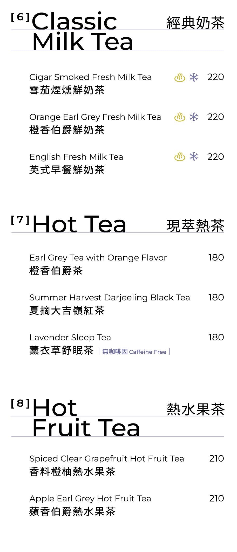 【台北美食】Lille M. Cafe & Restaurant 中山店。中山站早午餐推薦！北歐風質感咖啡廳，手工自製歐陸料理