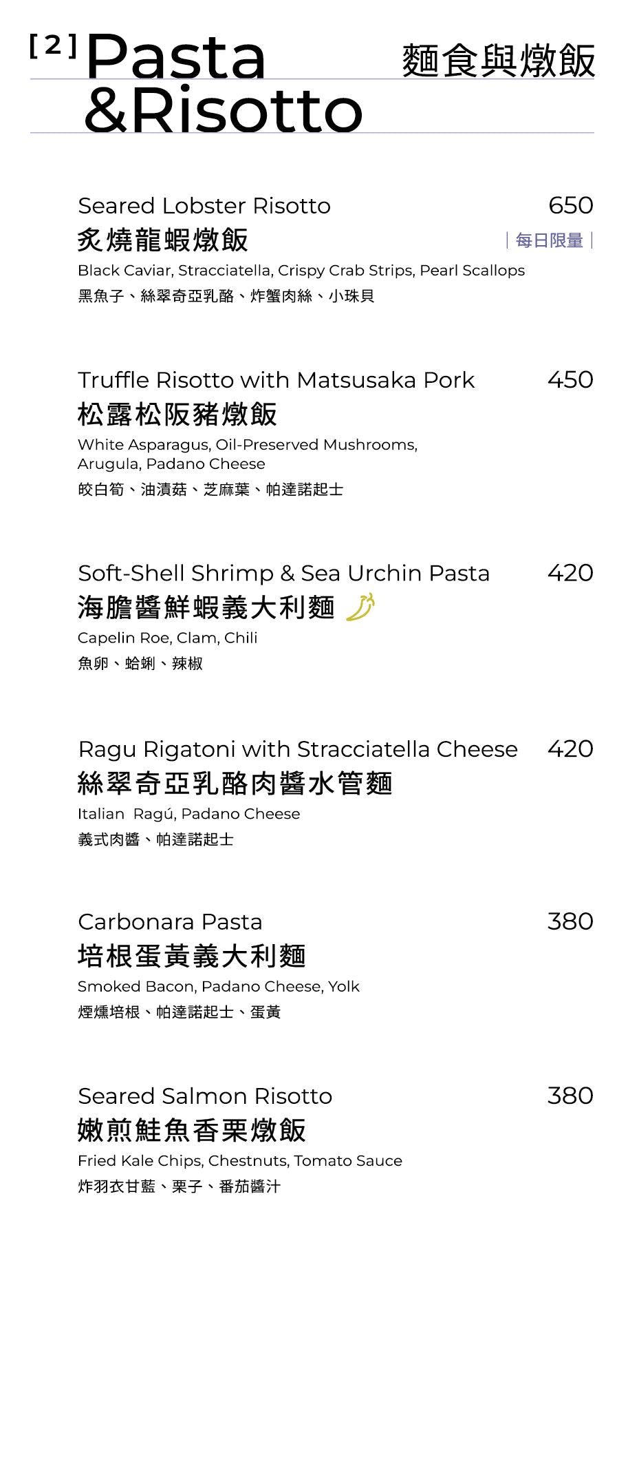 【台北美食】Lille M. Cafe & Restaurant 中山店。中山站早午餐推薦！北歐風質感咖啡廳，手工自製歐陸料理
