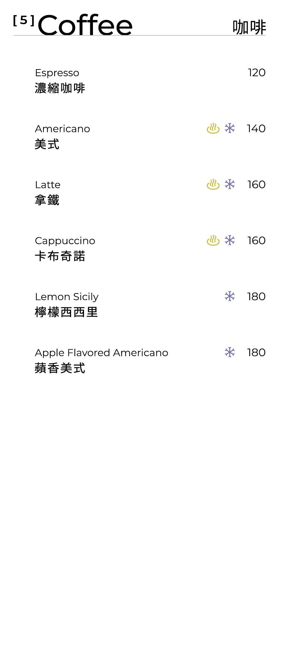 【台北美食】Lille M. Cafe & Restaurant 中山店。中山站早午餐推薦！北歐風質感咖啡廳，手工自製歐陸料理