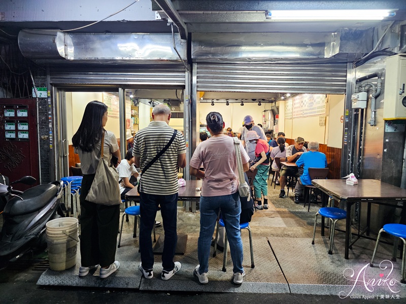 【台北美食】香而廉小館。台北老饕心目中的高CP值寶藏熱炒店！好吃份量超實在，人均400元飽足滿意