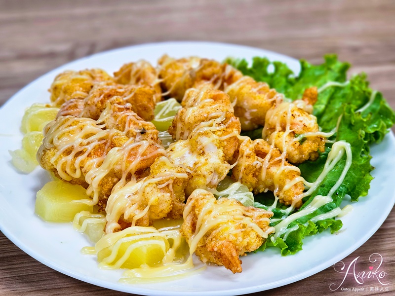 【台北美食】香而廉小館。台北老饕心目中的高CP值寶藏熱炒店！好吃份量超實在，人均400元飽足滿意