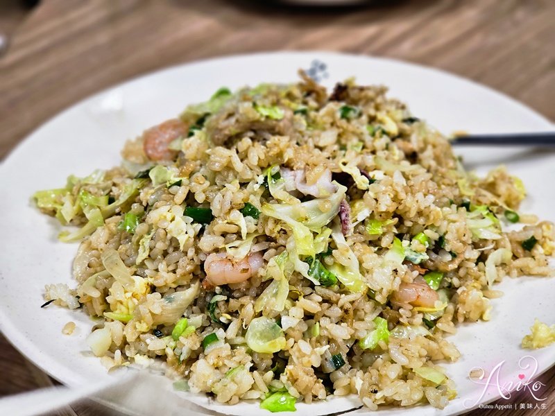 【台北美食】香而廉小館。台北老饕心目中的高CP值寶藏熱炒店！好吃份量超實在，人均400元飽足滿意